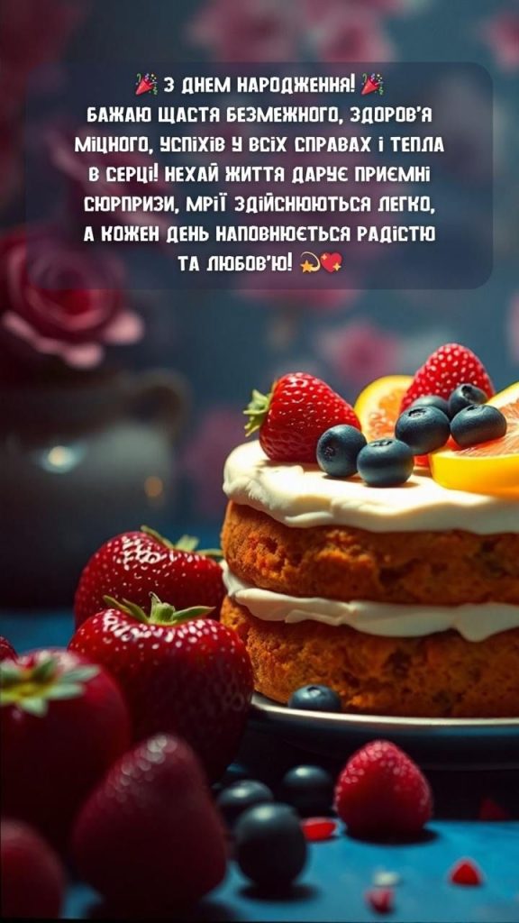 Привiтання кумi з Днем народження: креативна добірка з гумором і теплом