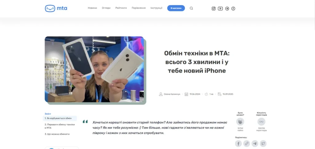 Фітнес-браслети vs смарт-годинники