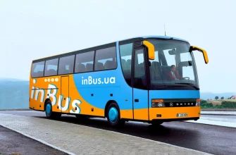 InBus