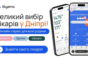 лікарі у Дніпрі