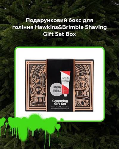 засоби по догляду за бородою