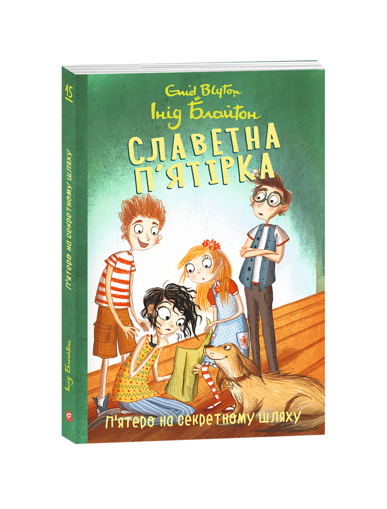 дитяча література